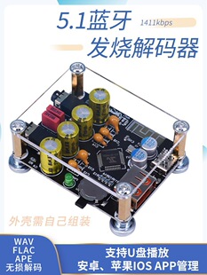 ��ʽ������܇܇�d�{���Daux������USB U�P�l����hifi���l��5V