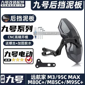 Ninebot M3/95C Max/M80C+/M85C+/M95C+ Elektrikli Skuter üçün Arxa Palçıq Qoruyucusu