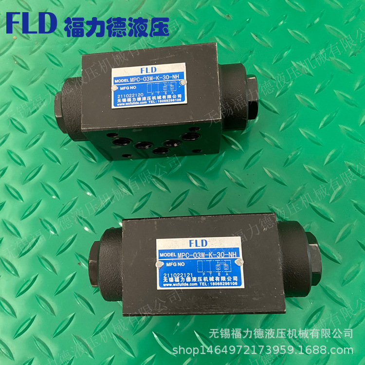 MPCV-02B-1,MPCV-03B-1叠加式液控单向阀
