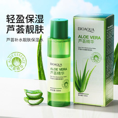 泊泉雅蘆薈爽膚水補水嫩膚保濕水清爽滋潤改善乾燥面部護膚品批發