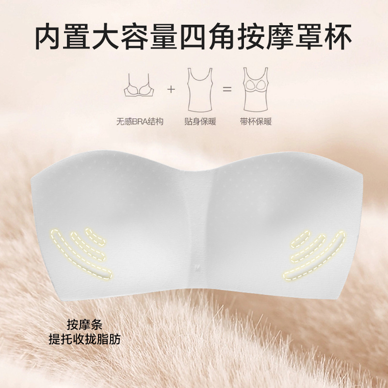 大码加绒女士保暖背心带胸垫一体式吊带背心200斤发热保暖背心女|undefined