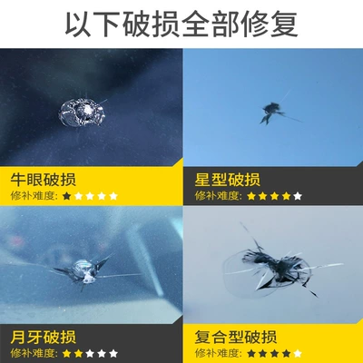 Damage Repair Fluid, Car Window – Glass agent