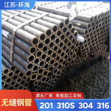 20G늏S���ùܵ�T91P91�o�p䓹�GB5310�߉�偠t��30 87�е͉�䓹�