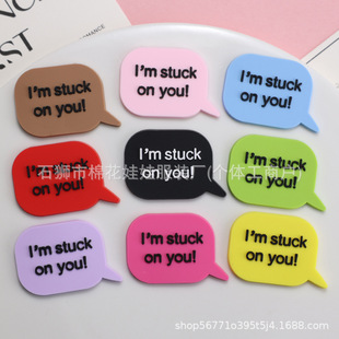 I"m stuck on youӢ����ĸ���ƌ�Ԓ���֙C��DIY�����z��Ь�b��N