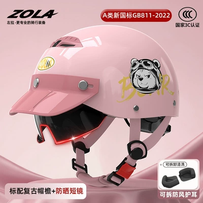 Motosiklet kaskı (dəbilqə): Vehicle Helmet, Summer Cool Sun Protection - new-national-standard-3c-pink-brim-sunscreen-endoscopepolar-bear-ear-protection-breathable-peach-blossom-powder