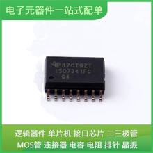 ISO7341FCDWR SOIC-16 TPS54061QDRBRQ1 TPS54424RNVR PC28F512P3