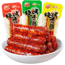 ���Ҳ�����c16/����ʳ��������ˬ��С�D�c��ʳ�i���c