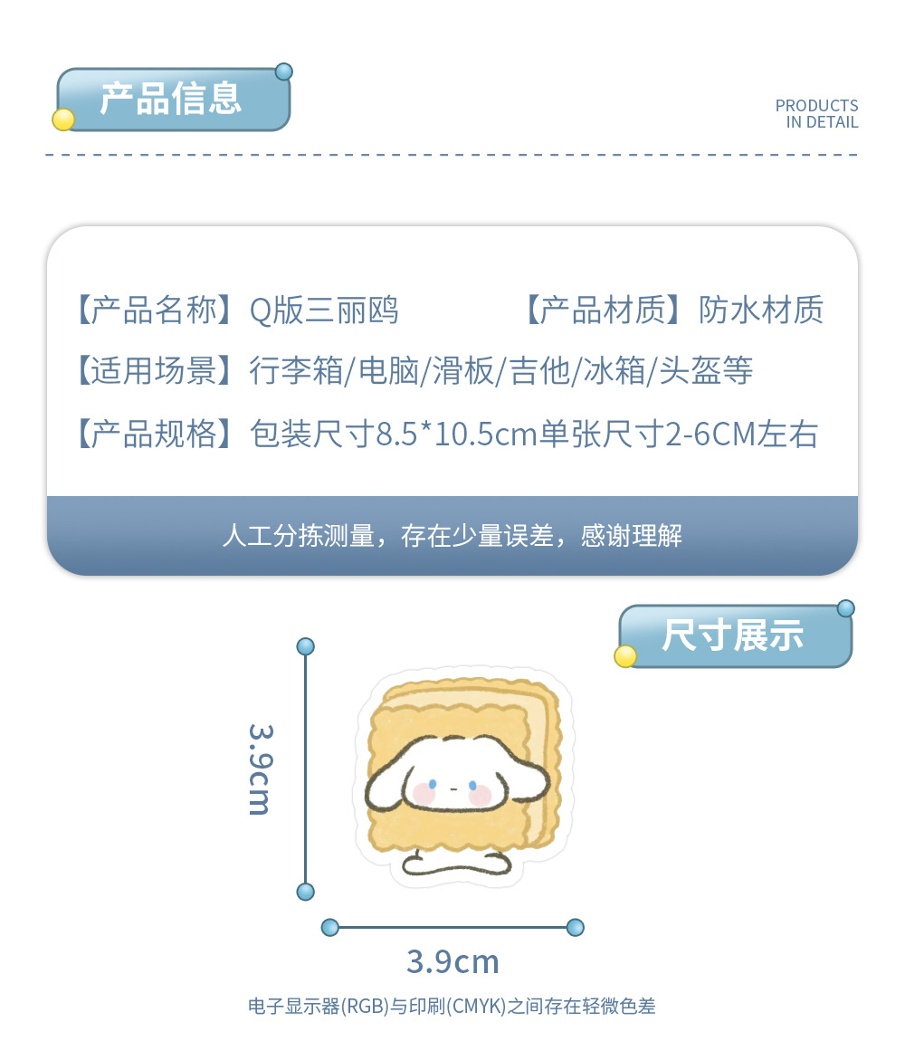 详情图
