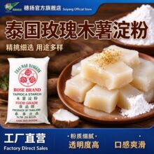 ��PʳƷ �M��̩��õ��ľ������ 25kg�����������Ӹ���Ʒԭ��