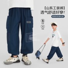 男童防蚊裤夏季儿童网眼速干裤子卡其色2025新款大童冰丝工装长裤