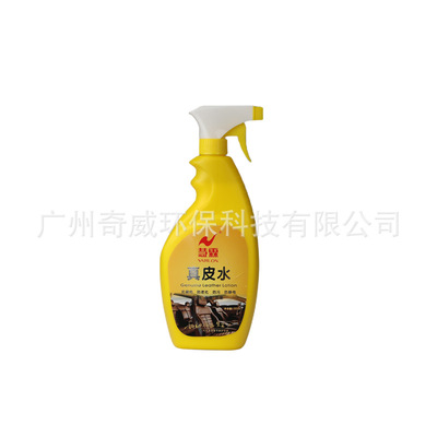 Huilin genuine leather water fast clean maintain Polish Various Leatherwear products Manufactor Straight hair Leatherwear Brightener