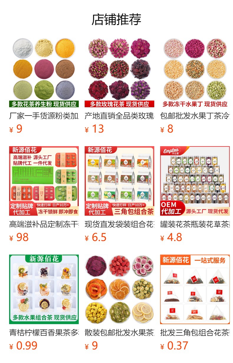 Chrysanthemum Flower Collection (Chrysanthemum morifolium) — Dried Herbal Tea Assortment overview