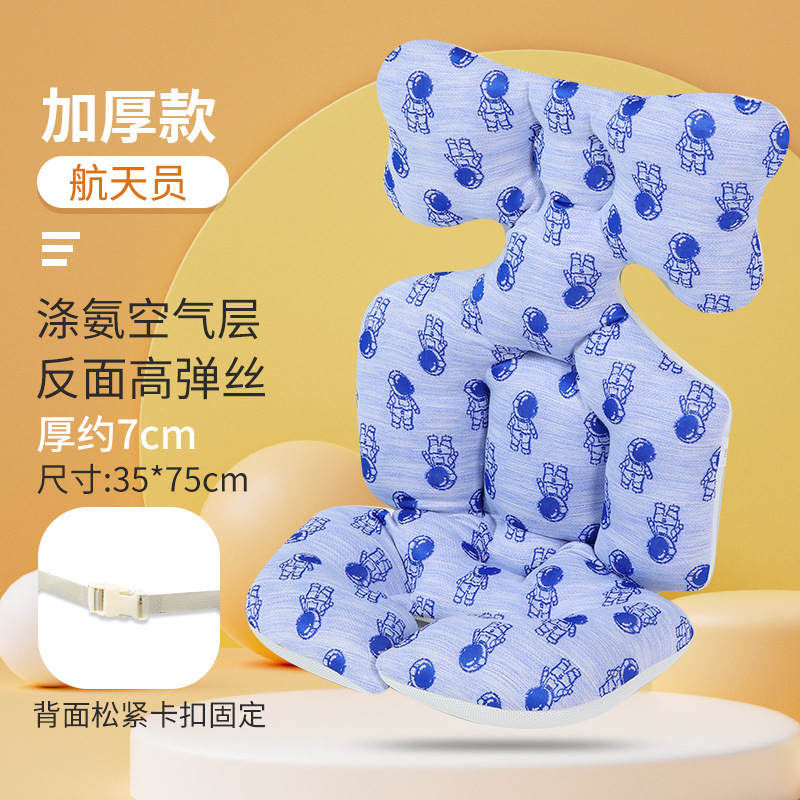Carro de bebé cojín cochecito cojín bebé caminando artefacto engrosado cojín de algodón bebé Silla de comedor cojín otoño e invierno cálido algodón estilo coreano
