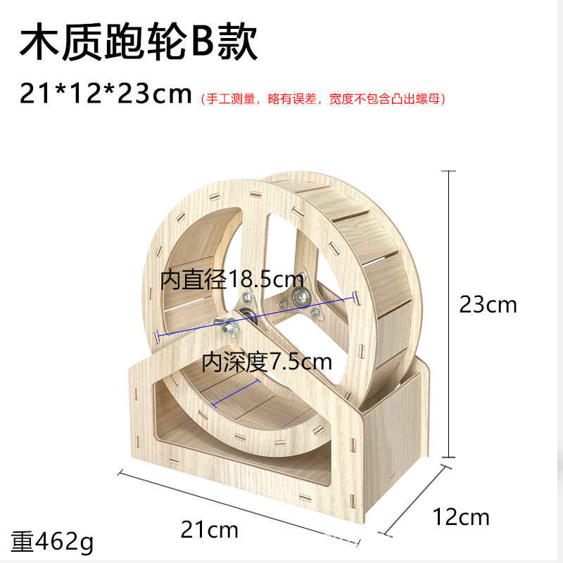 Hámster de madera suministros paisajismo hámster nido mini muebles decoración Villa madera maciza pequeña casa otoño