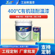�����ЙC����P�� 400�Ƚ���䓽Y��ˮ�Լt���yɫ�ЙC����P��