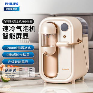 �w������������ˮ�C̨ʽ�K����ˮ̼���������0��0֬0��ADD4855
