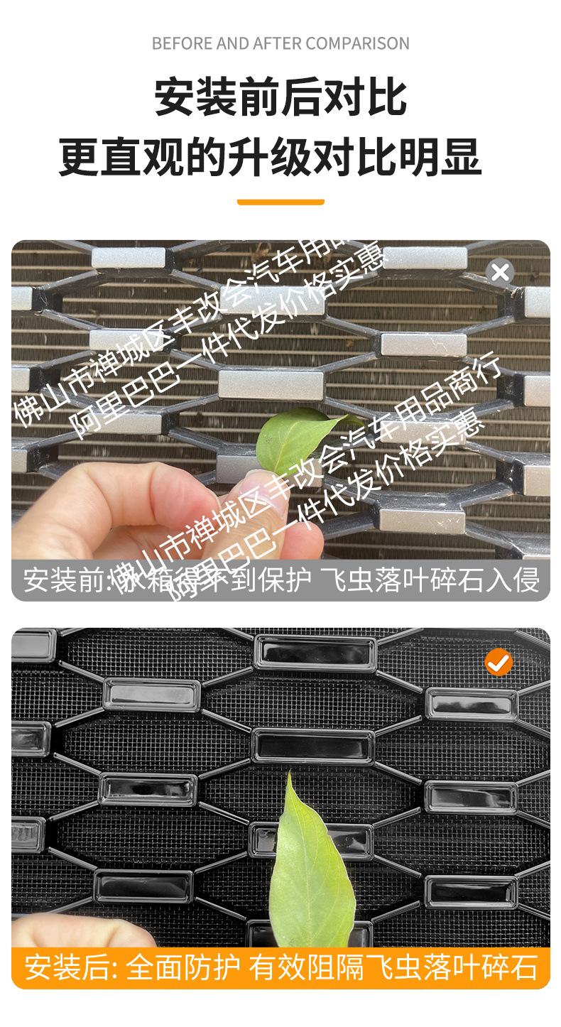 Suitable for Jishi 01 Full-Sky Star Integrated Welded Car Insect-Proof Net Front Grille Special Modification Decorative Strip Accessories