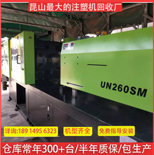 �F؛7̨260��UN260SM��֮���ŷ���ʽ���z����ע��