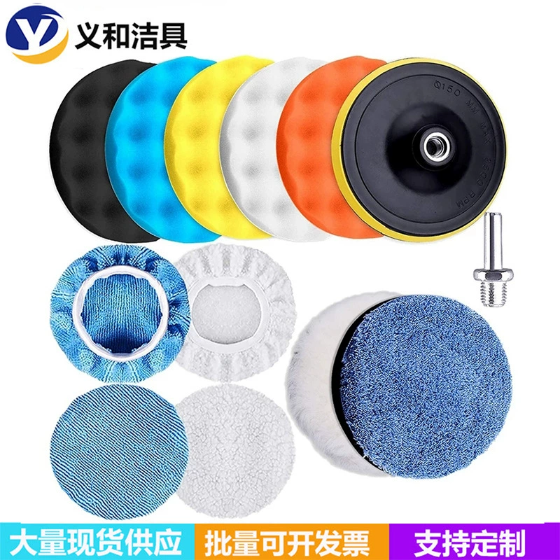 Прямые поставки с завода 13 шт. Полировальных подушек 5-дюймовый комплект полировальных подушек для автомобиля Автомобильный полировальный восковой сверлильный костюм