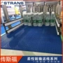 定制塑料食品网带输送机