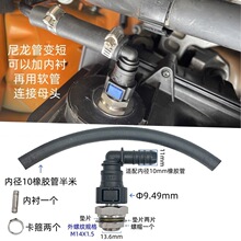 9.49��10mm�𽺹����������������˺����װ9.49 M14x1.5����Ƭ