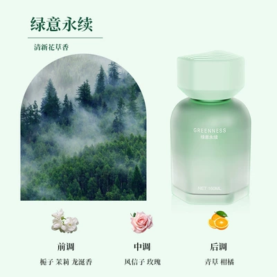 Gardenia Car Aromatherapy Car Perfume Car Fragrance Lasting Fragrance in Car Deodorant for Men and Women Jasmine (Car Perfume Aromatherapy) - 1-bottle-of-green-meaning-will-last-forever