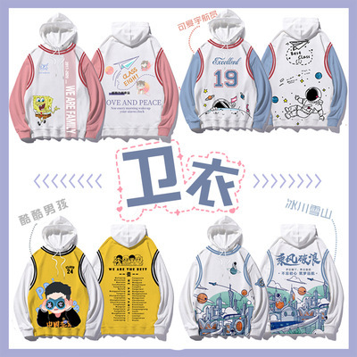 가짜 투피스 스웨터 폭발 1