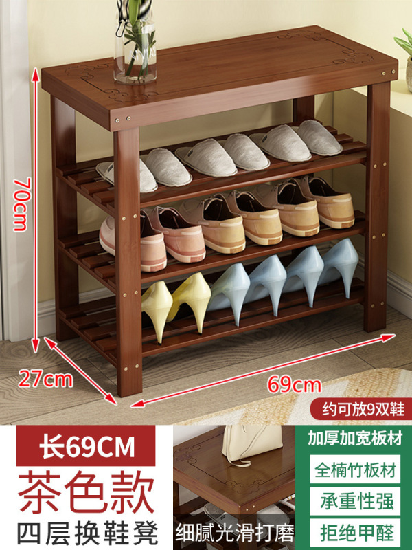 进门可坐实木鞋架长条凳子换鞋凳门口家用鞋柜坐凳一体入户穿鞋凳|undefined