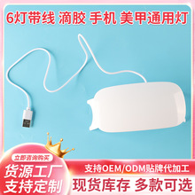 6�􎧾����׹⯟�C ���׵��ٸ����׿��� ���α�yʽ����UV�̻���