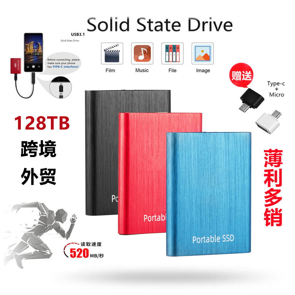 Cross-Border Ssd Mobile Hard Drive 1Tb6Tb2Tb16Tb Large Capacity Portable Ultra-Thin High-Speed Mobile Phone Solid State Drive