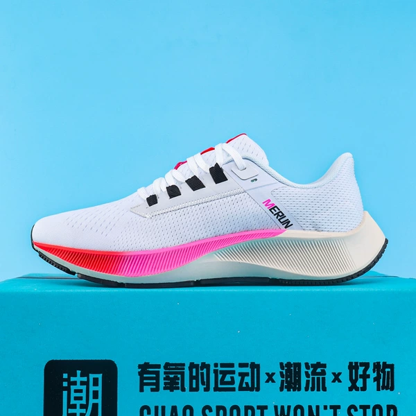 [FM38白粉★★★★★旗舰版]