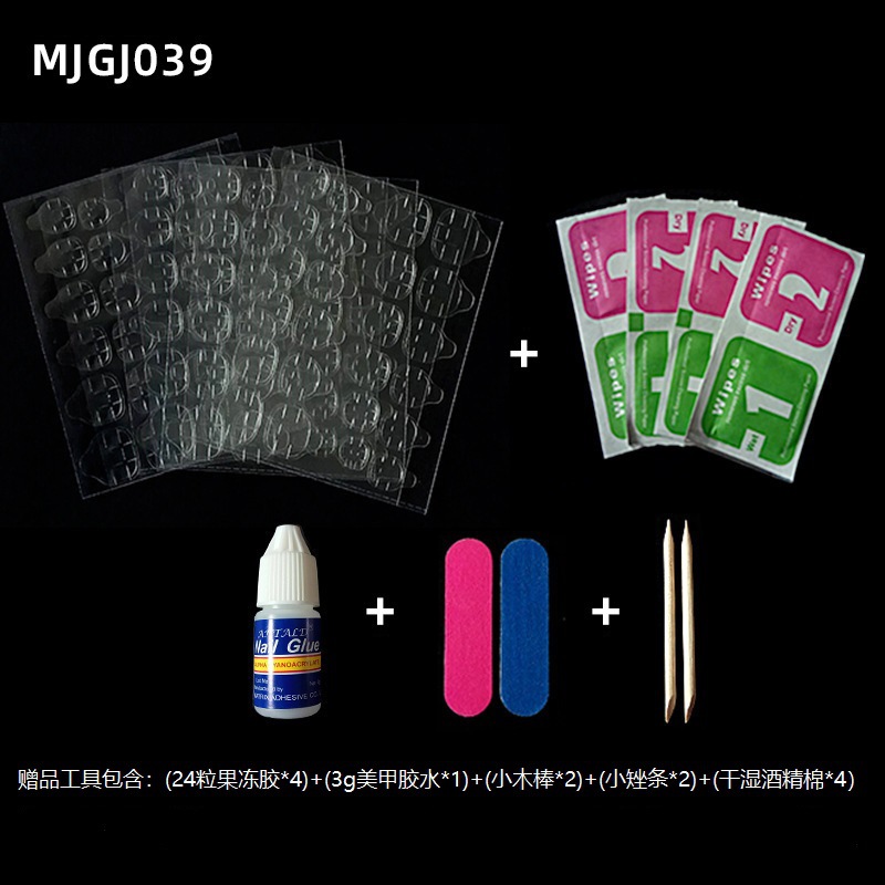 MJGJ039