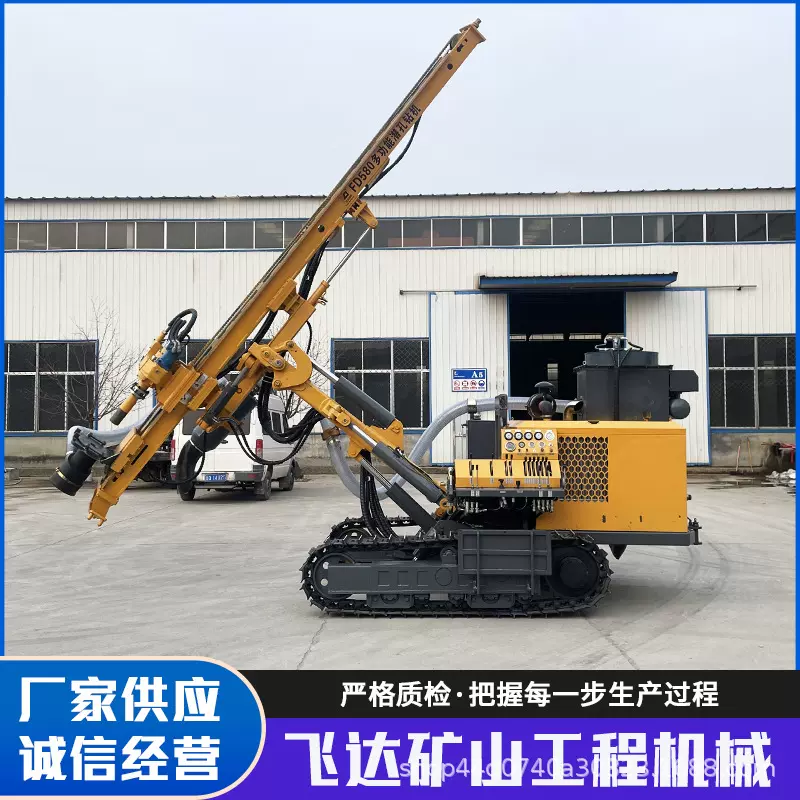 FD580潜孔钻机适用于矿山爆破工地打桩大口径液压履带式钻机