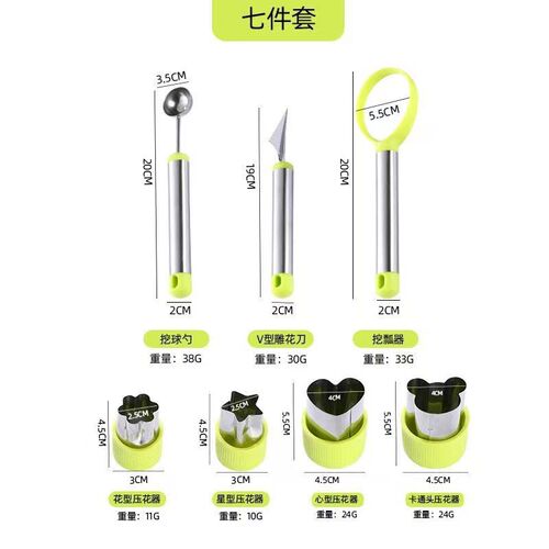 Digging spoon kitchen tools watermelon carving tools stainless steel biscuit molds fruit and vegetable cutting molds flower stamping tools platter carving tools