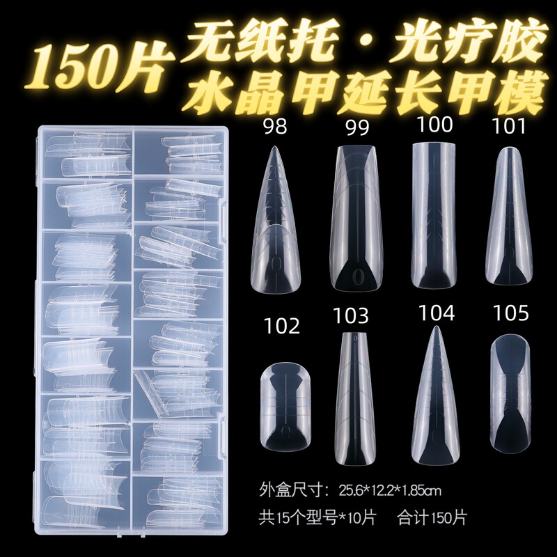 Cross-Border New Model Crystal Nail Mold Extension Foot Mold Without Paper Support Quick Phototherapy Nail Extension Piece Lengthened and Widened Fake Nails