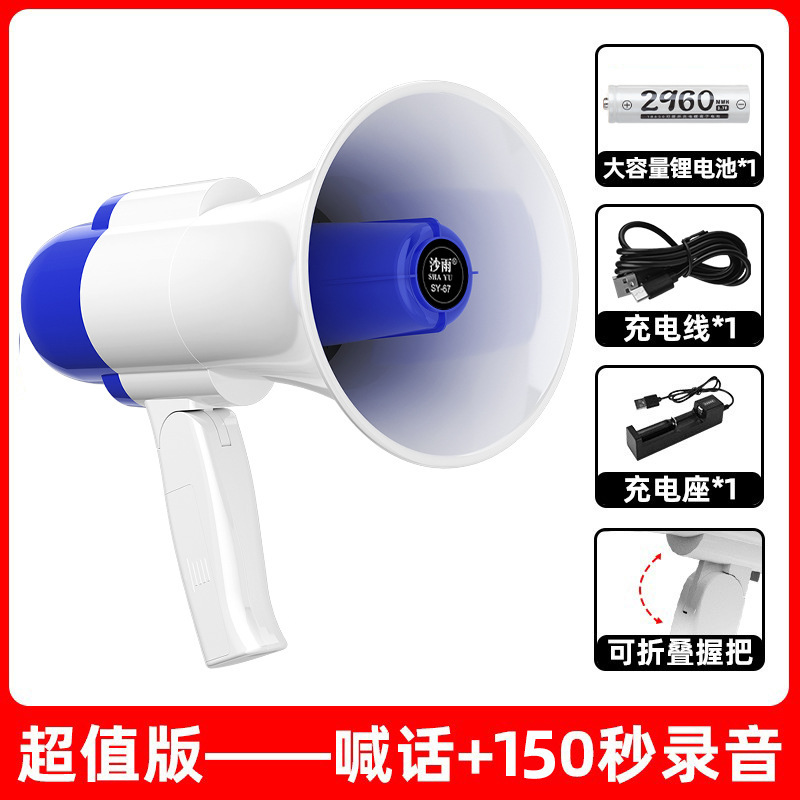 露店を出して、スピーカースピーカーのスピーカーを売って、スピーカーを持って、屋外のスピーカーを録音して充電できるスピーカーを持っています|undefined