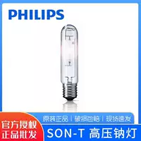 Натриевая лампа высокого давления Philips Натриевая лампа высокого давления SON-T70W100W150W250W 400W1000W F
