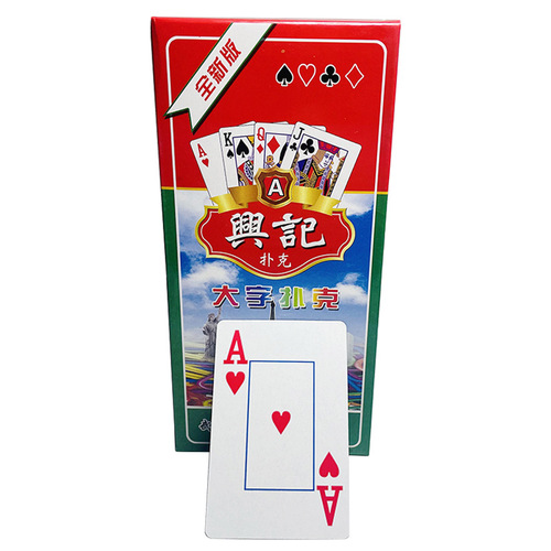 Xingji large-character poker high-end thickened high-end cards for middle-aged and elderly people with presbyopia, eye-catching poker cards
