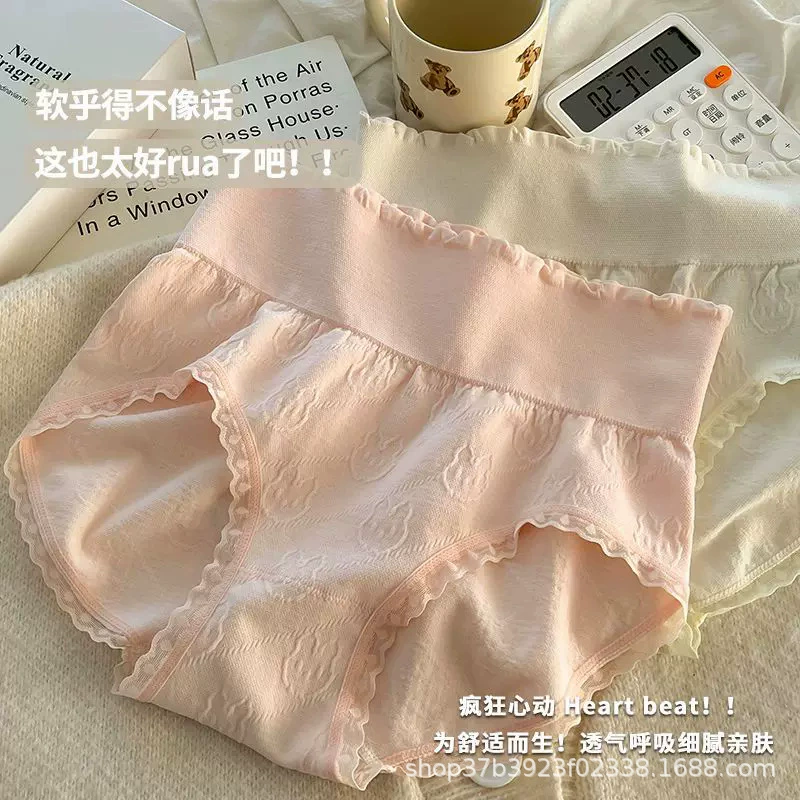  knitted antibacterial pants, breathable waist belt, trousers, high waist, plus size, wholesale