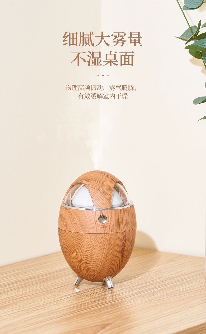 Y18加湿器（木纹款）_09.jpg