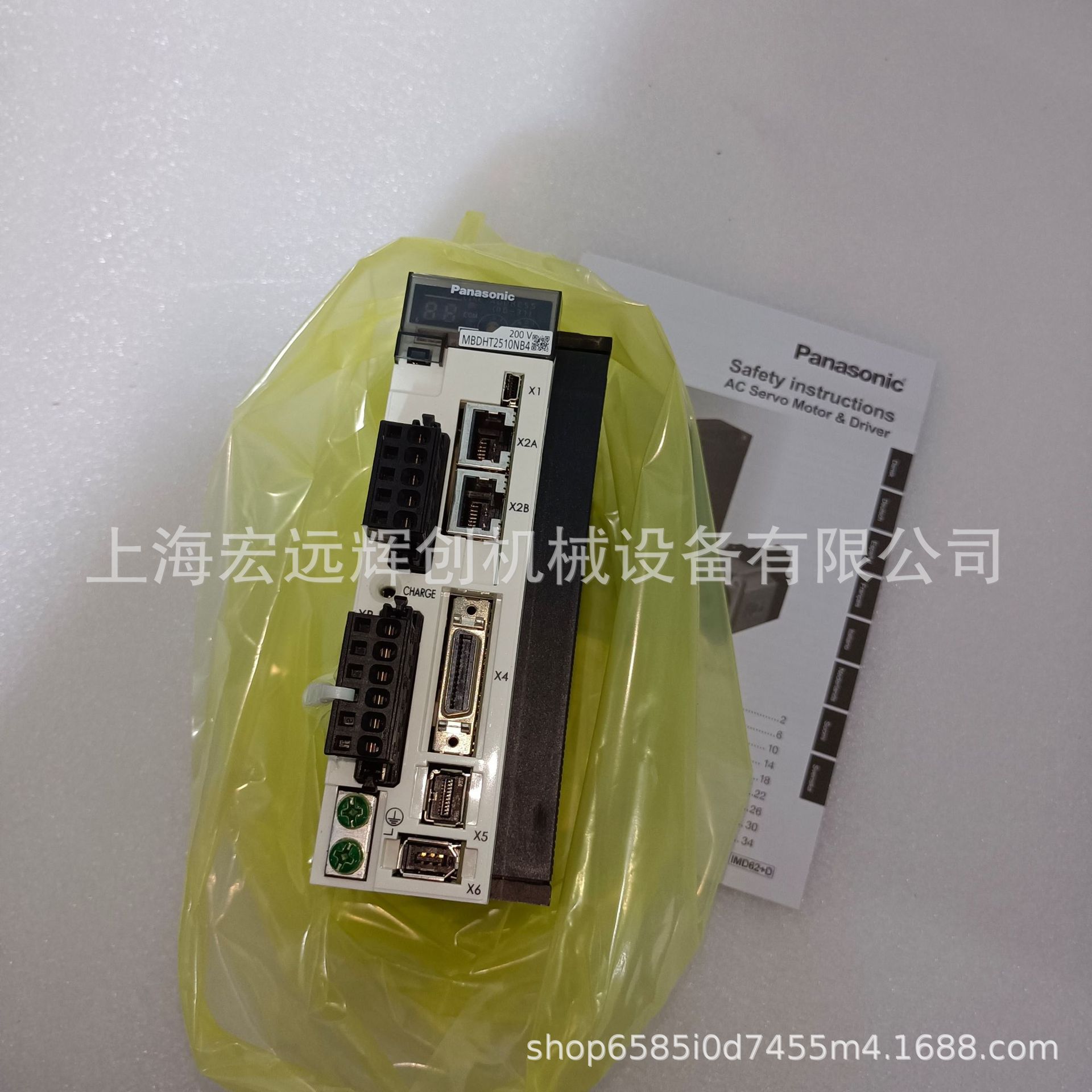 MSMD042P1C松下400w全新伺服电机，保修1年，议价出售