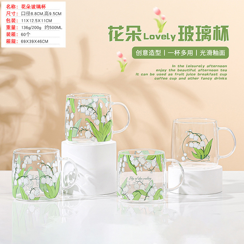 アニメいちごウサギストロー陶磁器カップ女子カップ高颜値少女心ミルクティーカジュアルカップ創意マグカップ|undefined