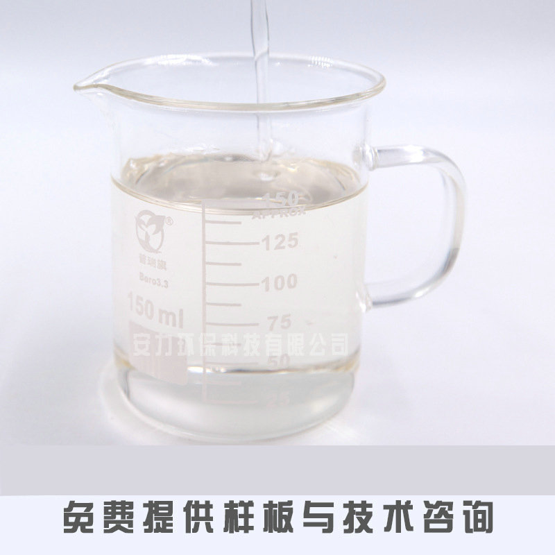 射出机台离型剂 EVA射出离型剂 洗模水 铝模洗模水钢模洗模水