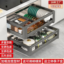 厨房304不锈钢抽屉双层阻尼调料拉篮橱柜内置物收纳沥水碗碟拉蓝