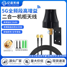 ����GPS 4G 5Gȫ�l���pģ����һ�����ˮȫ����\Ģ���^�C���쾀