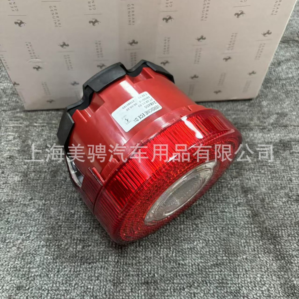 Suitable for 2009-15 Ferrari F458 Rear Tail Lights 248497 248496 265173Led