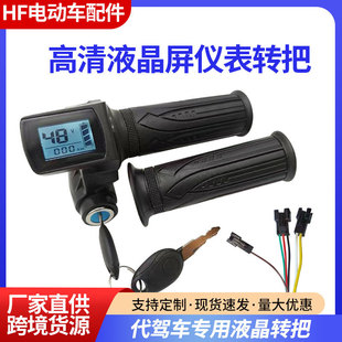 ܇늄܇48v@ʾ{DѴ{늄܇T{ٰ