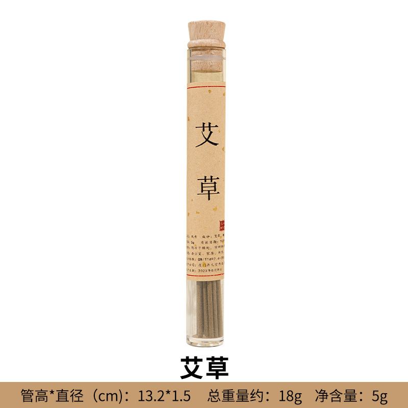 沈香線香卸売りガチョウ梨帳中香海南ココナツ降艾草檀香薫家庭用天然薫香松塔香|undefined