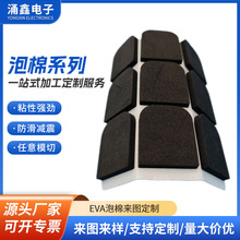 中山廠家直銷泡棉墊EVA墊片黑色防滑方形泡棉強粘條形泡棉膠墊