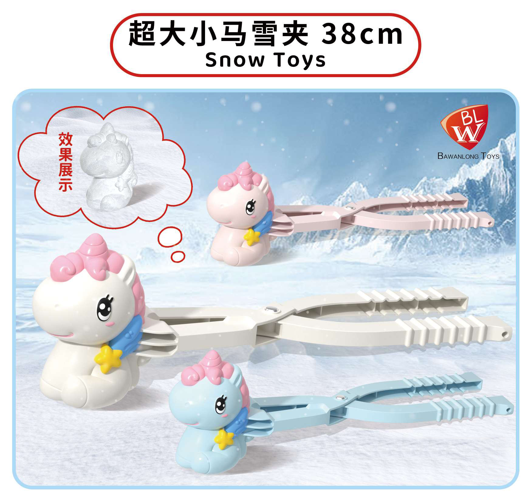 Snowball clip toy oversized snowball clip artifact children winter outdoor snowball fight snow mold tool wholesale